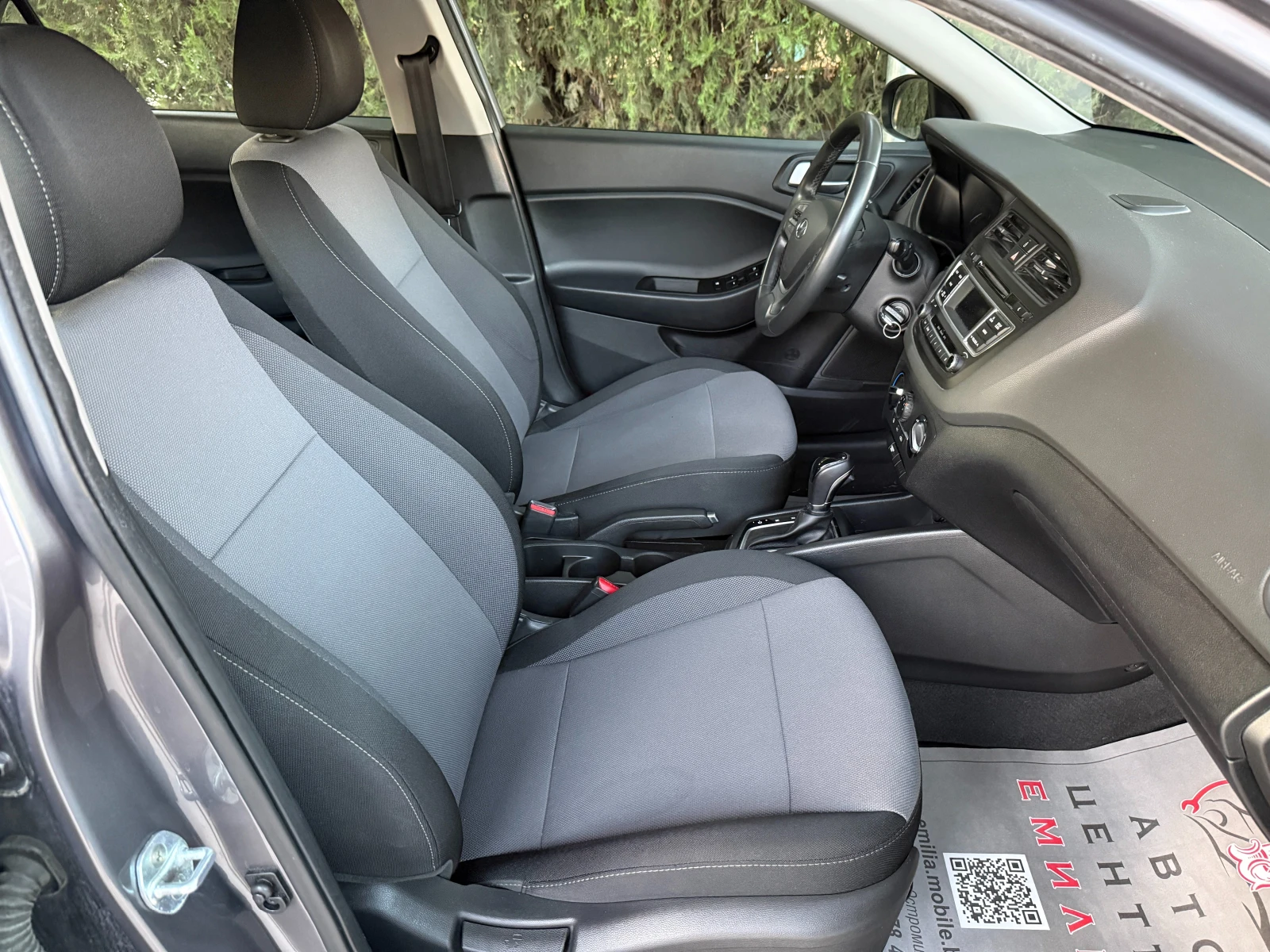 Hyundai I20 Active 1.4i Automatic, снимка 13 - Автомобили и джипове - 55182905