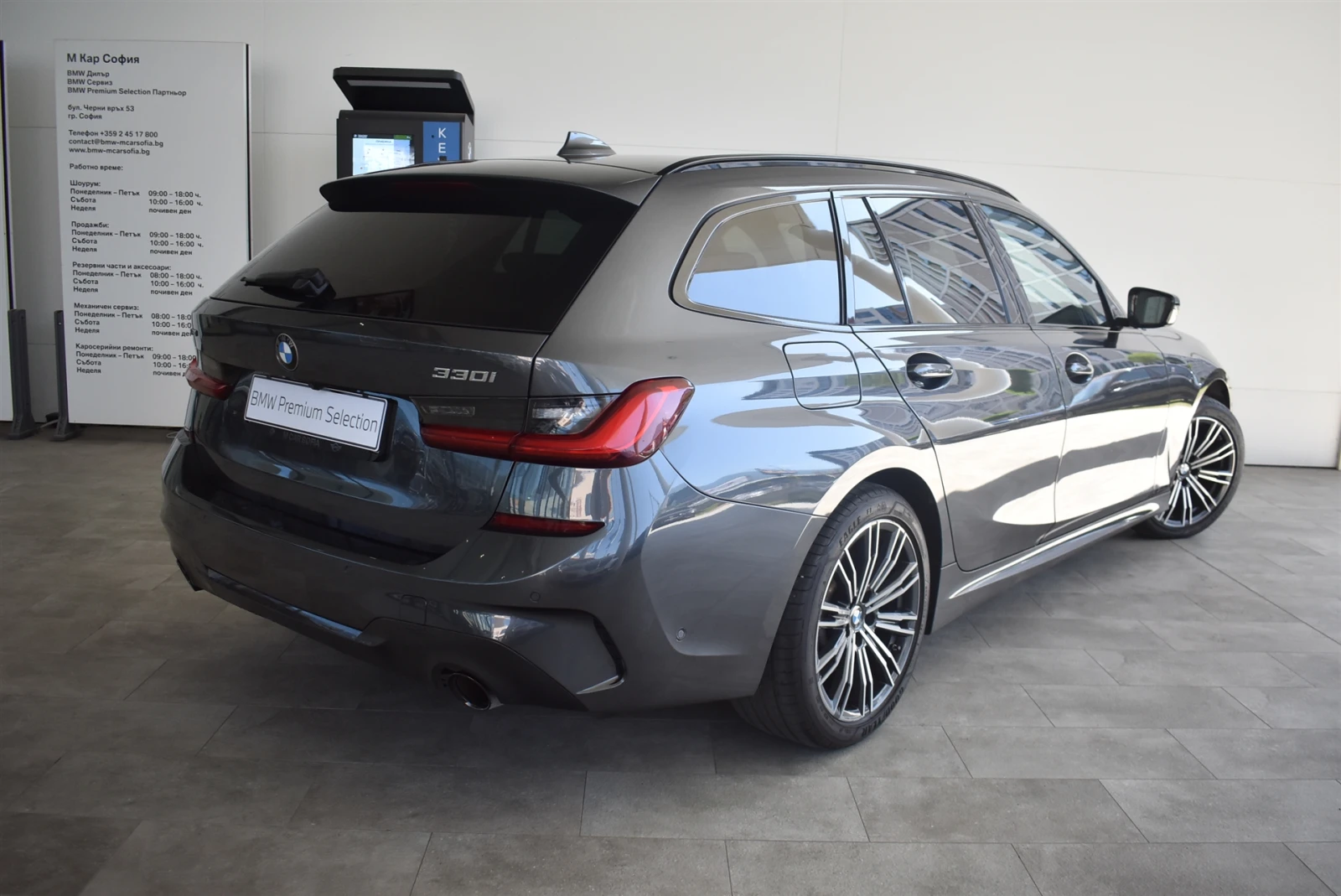 BMW 330 xDrive Туринг, снимка 2 - Автомобили и джипове - 55643063