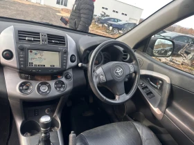Toyota Rav4 50броя 2.2D-4D/D-CAT 136/177 к.с Кожен Салон НавИ, снимка 11