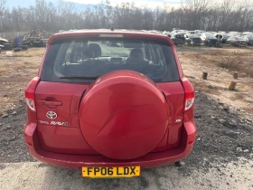 Toyota Rav4 50броя 2.2D-4D/D-CAT 136/177 к.с Кожен Салон НавИ, снимка 6