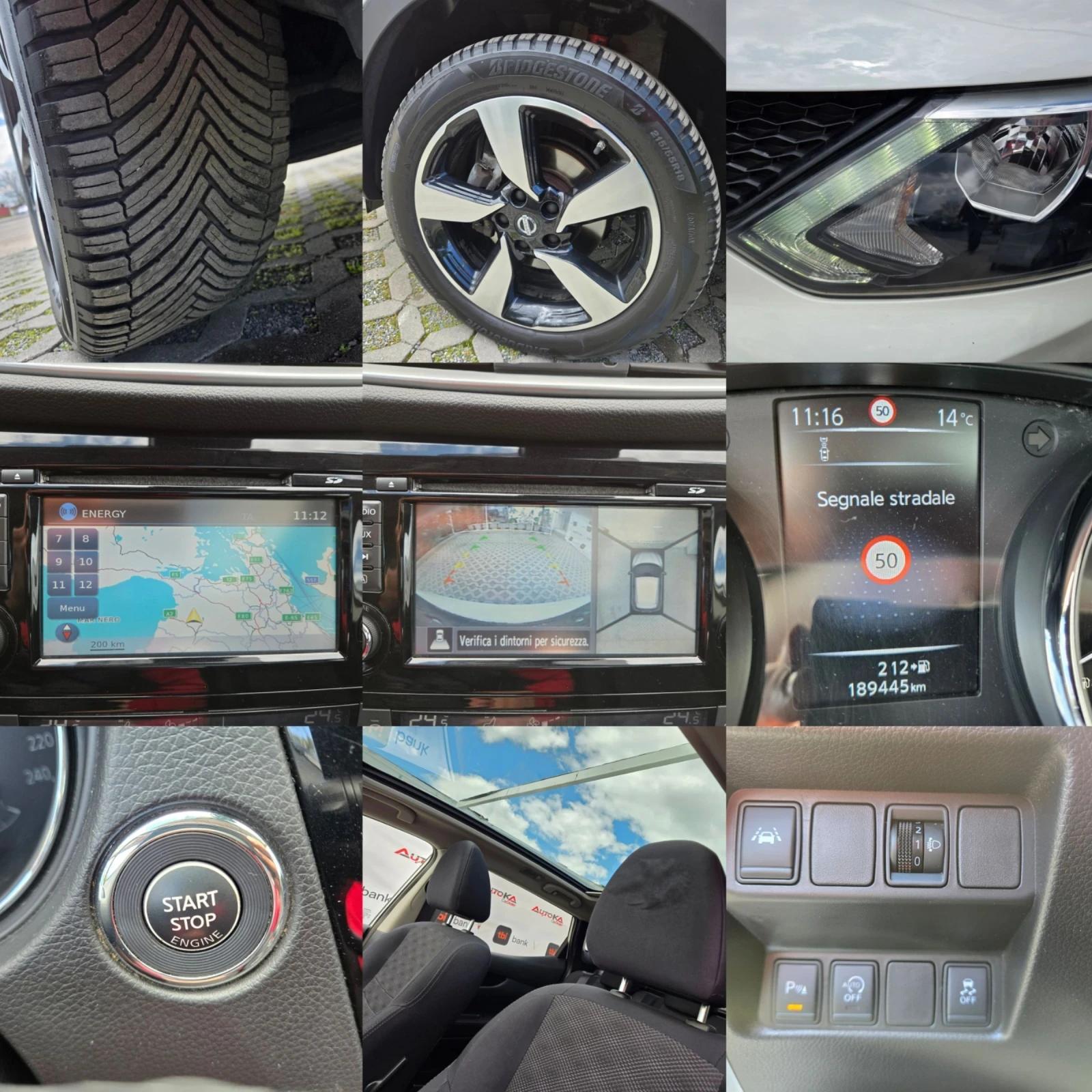 Nissan Qashqai 1.5DCI-110кс= TEKNA= 360= PANO= KEYLESS= EURO 6B, снимка 17 - Автомобили и джипове - 54096450