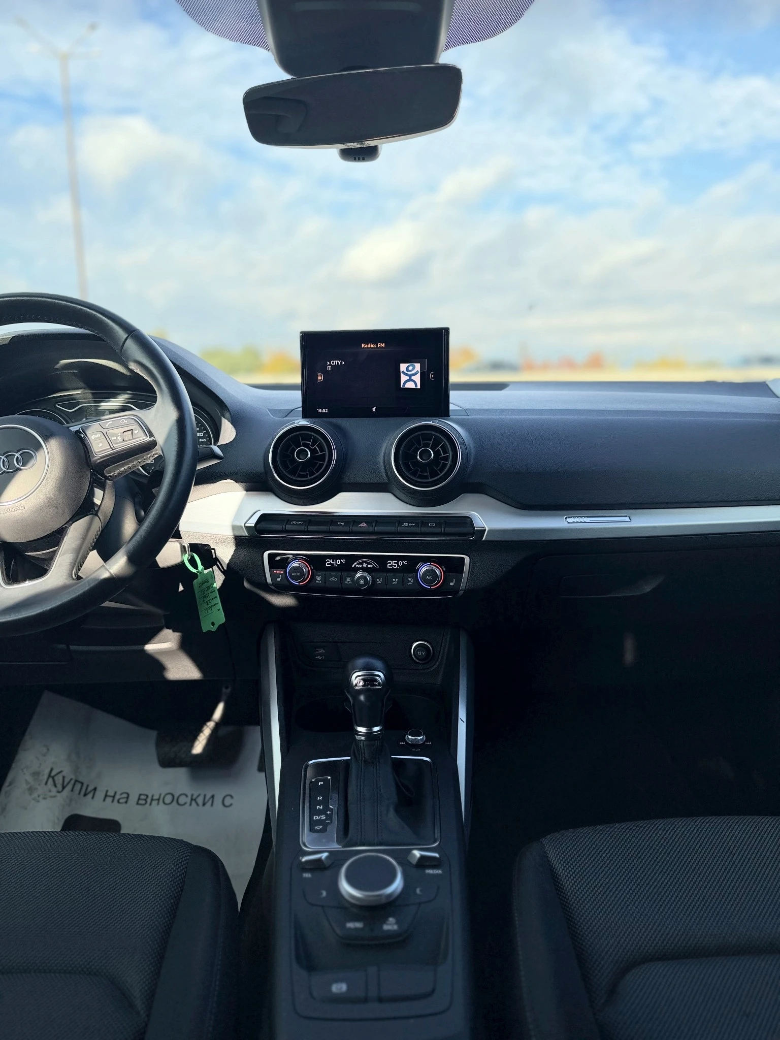 Audi Q2 S-line| Distronic| ���������| Start/Stop|  | Mobile.bg � ����������� 11