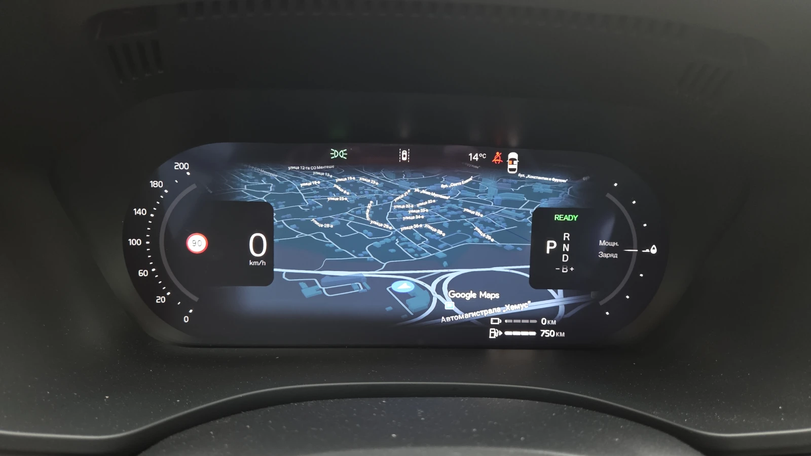 Volvo XC60 2.0 T8 Phev, снимка 13 - Автомобили и джипове - 56663297