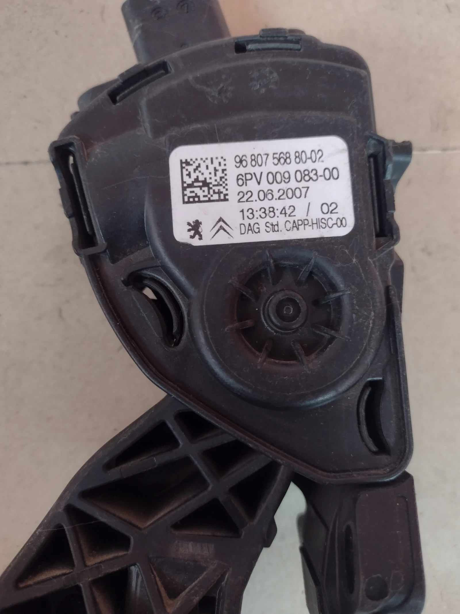 6PV 009 083-00  6PV00908300 ����� ��� PEUGEOT, CITROEN  9680756880 | Mobile.bg � ����������� 2