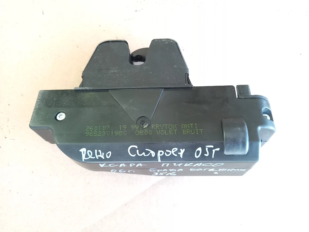 ����� ����� ����� ������� ����� ������ (�) | Mobile.bg � ����������� 1