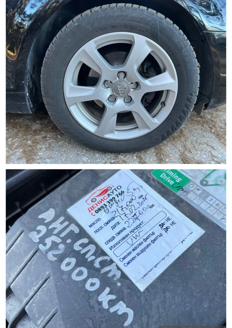 Audi A3, снимка 10 - Автомобили и джипове - 52709396