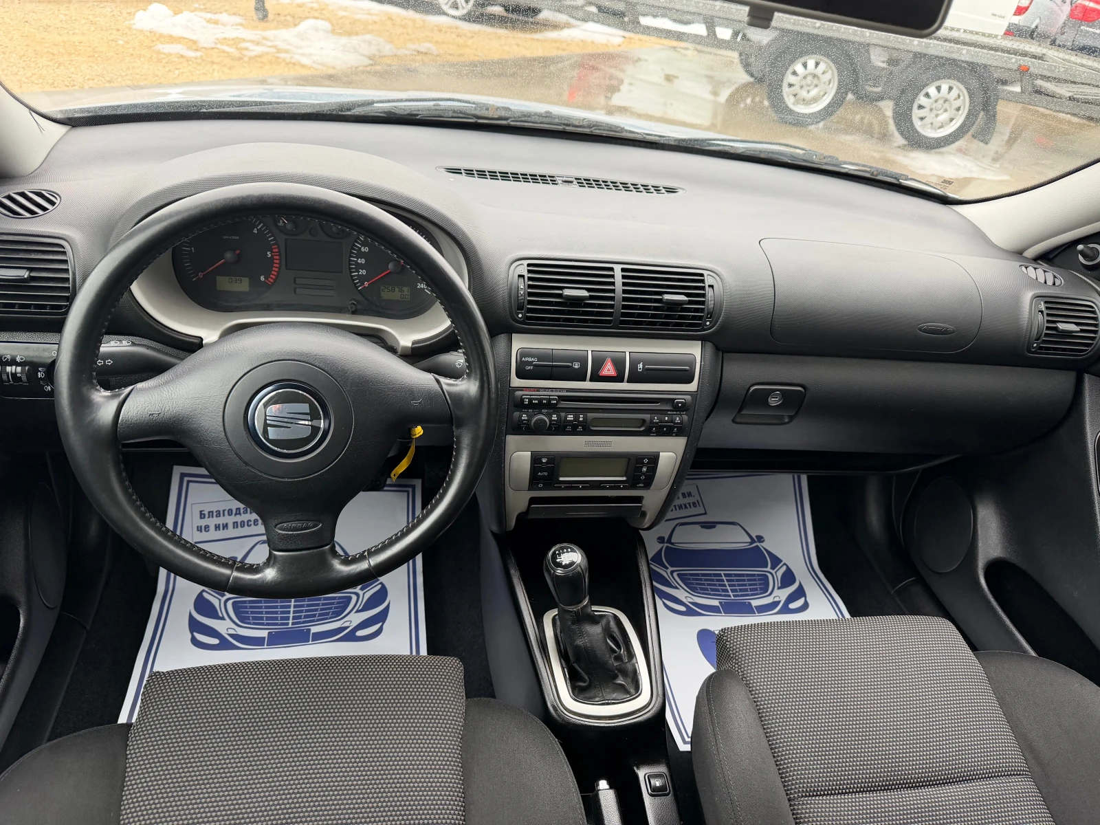 Seat Leon 1.9TDI 90��. ����������� | Mobile.bg � ����������� 9