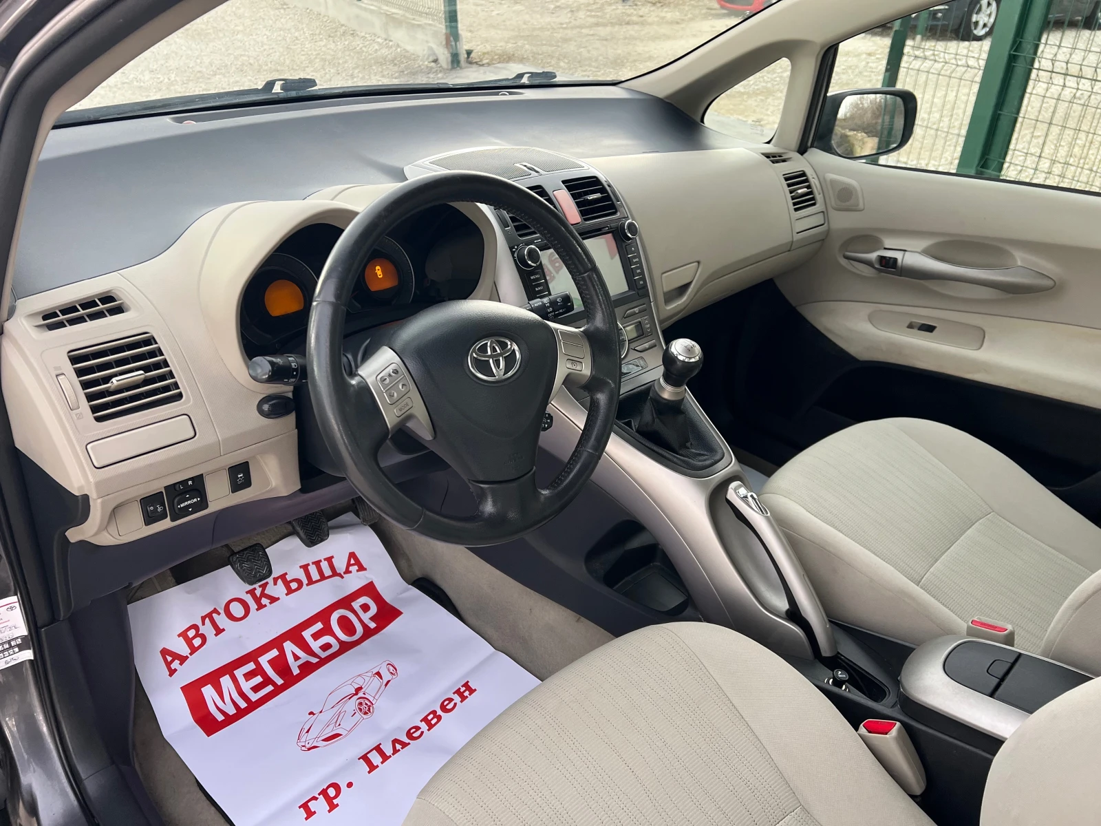 Toyota Auris 1.6i VVTi/124p.s-Navi/Kayless Go-5 vrati | Mobile.bg � ����������� 9