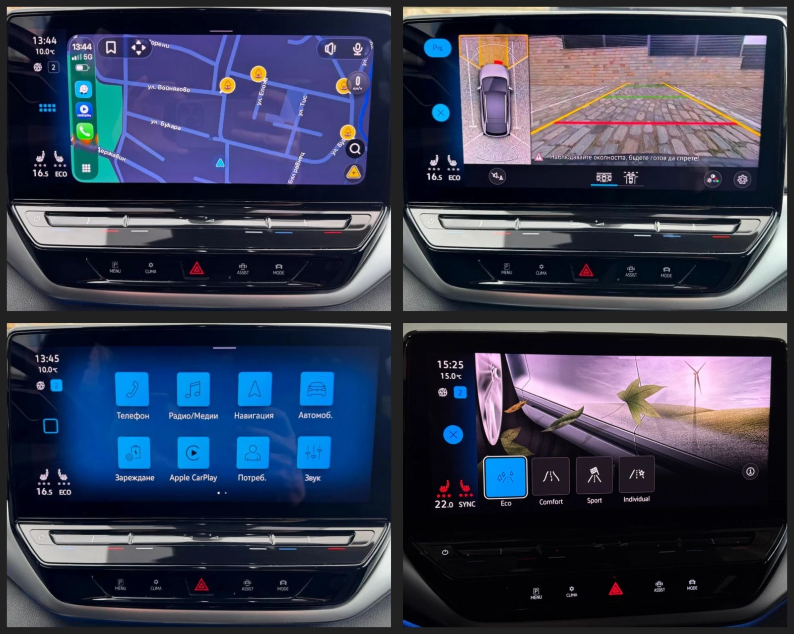 VW ID.4 1st Max Edition | Mobile.bg � ����������� 10