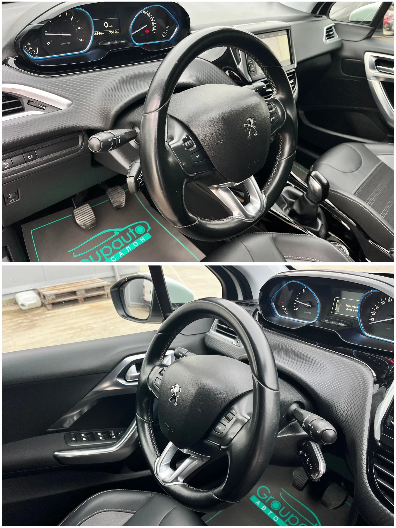 Peugeot 2008 1, 5HDI-150000k�/LED/����/������/���������/���!!! | Mobile.bg � ����������� 8