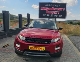 Land Rover Range Rover Evoque TOPP FULL, снимка 1