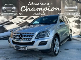 Mercedes-Benz ML 320  - [1] 