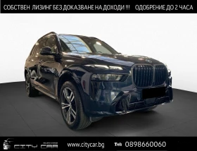     BMW X7 40i/FACELIFT/M-SPORT PRO/H&K/HUD/PANO/ICONIC GLOW/