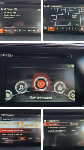 Mazda CX-5 2.2 Skyactiv - 10175 € / 19900.57 лв. - 69961550 14