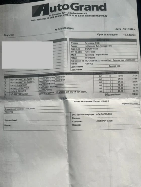 Kia Sorento EX Facelift 3.3 V6 4x4, 8скорости, дистроник, кожа | Auto.bg — изображение 17