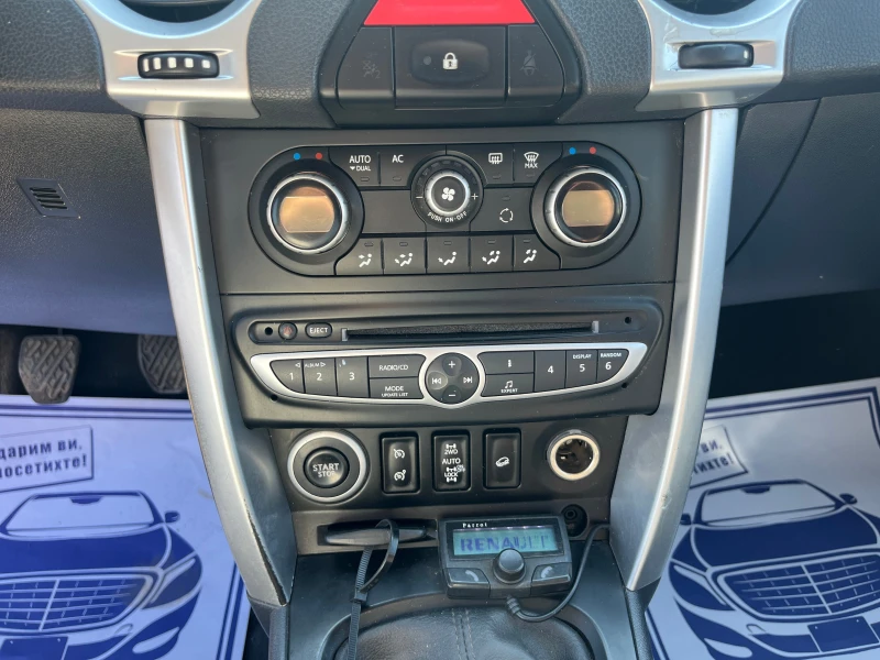 Renault Koleos 2.0 ДИЗЕЛ 4Х4, снимка 10 - Автомобили и джипове - 51262397