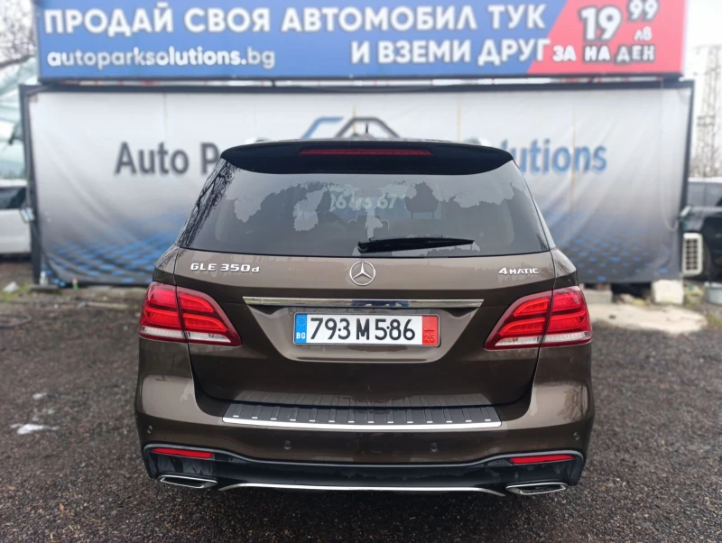 Mercedes-Benz GLE 350 CDI AMG 4matic Harman Cardon, снимка 6 - Автомобили и джипове - 52693148