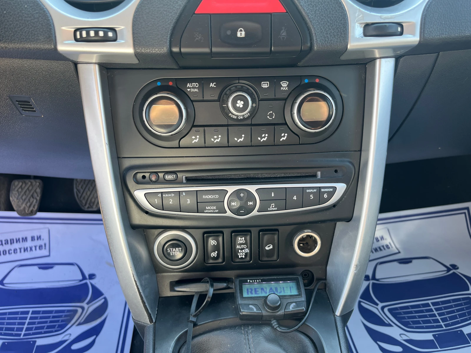 Renault Koleos 2.0 ДИЗЕЛ 4Х4 - изображение 10