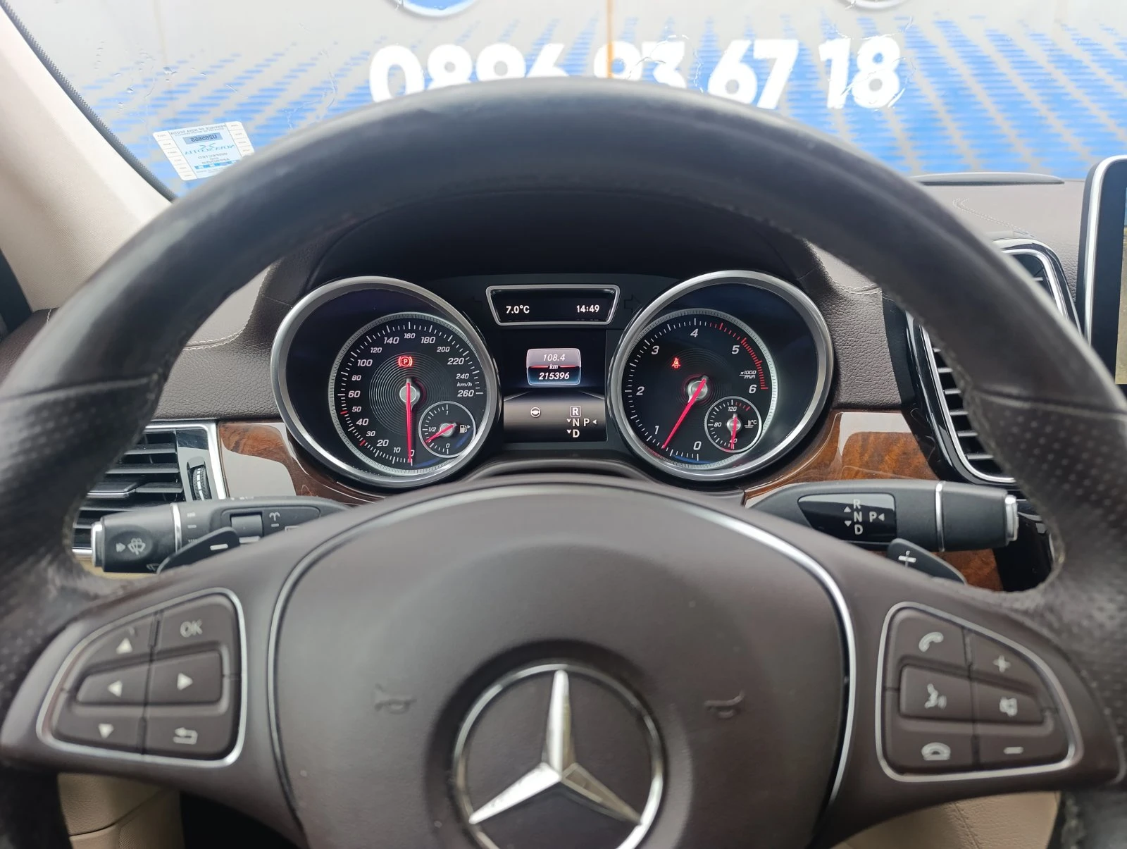 Mercedes-Benz GLE 350 CDI AMG 4matic Harman Cardon | Mobile.bg   15