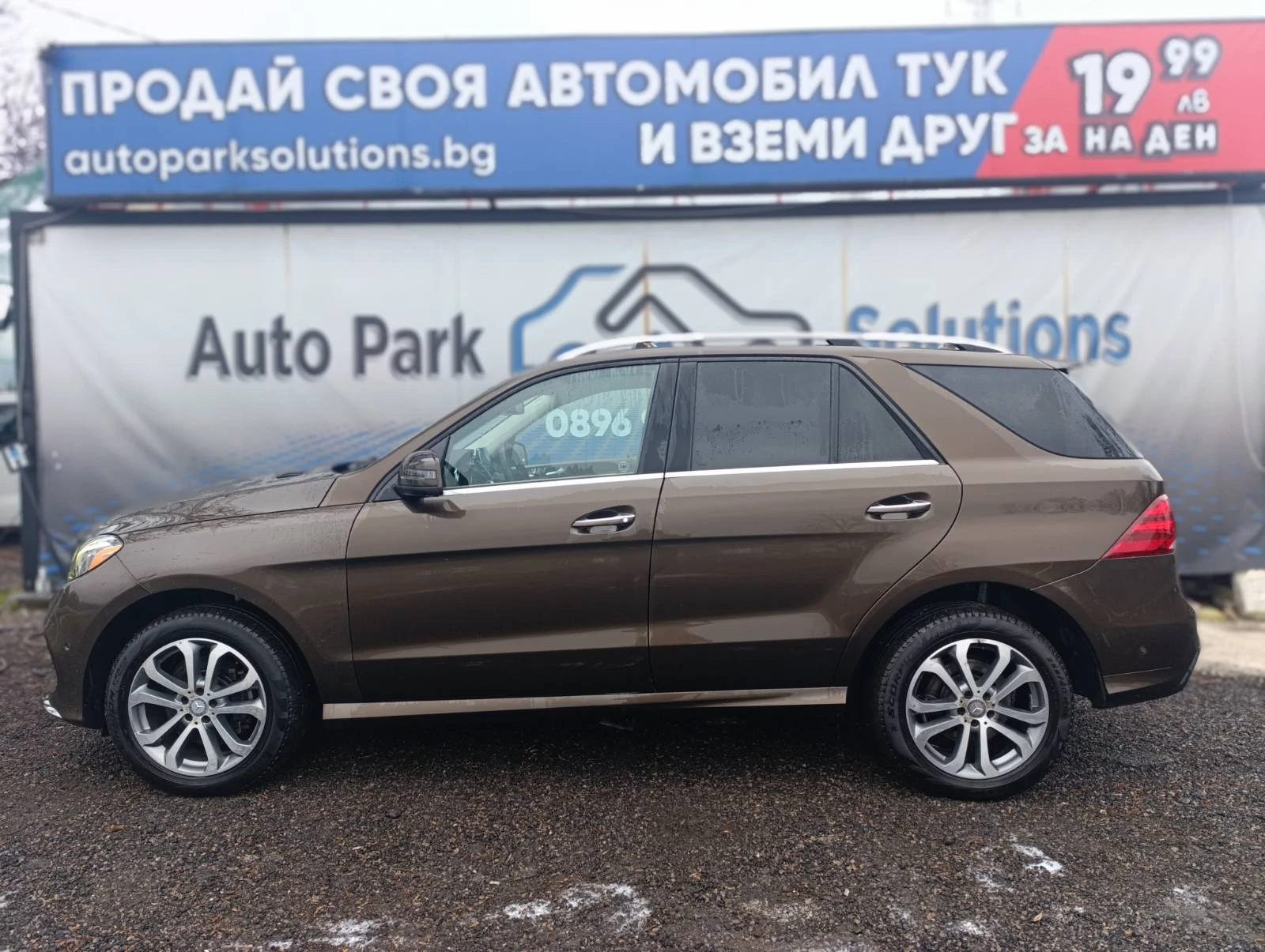 Mercedes-Benz GLE 350 CDI AMG 4matic Harman Cardon | Mobile.bg   4