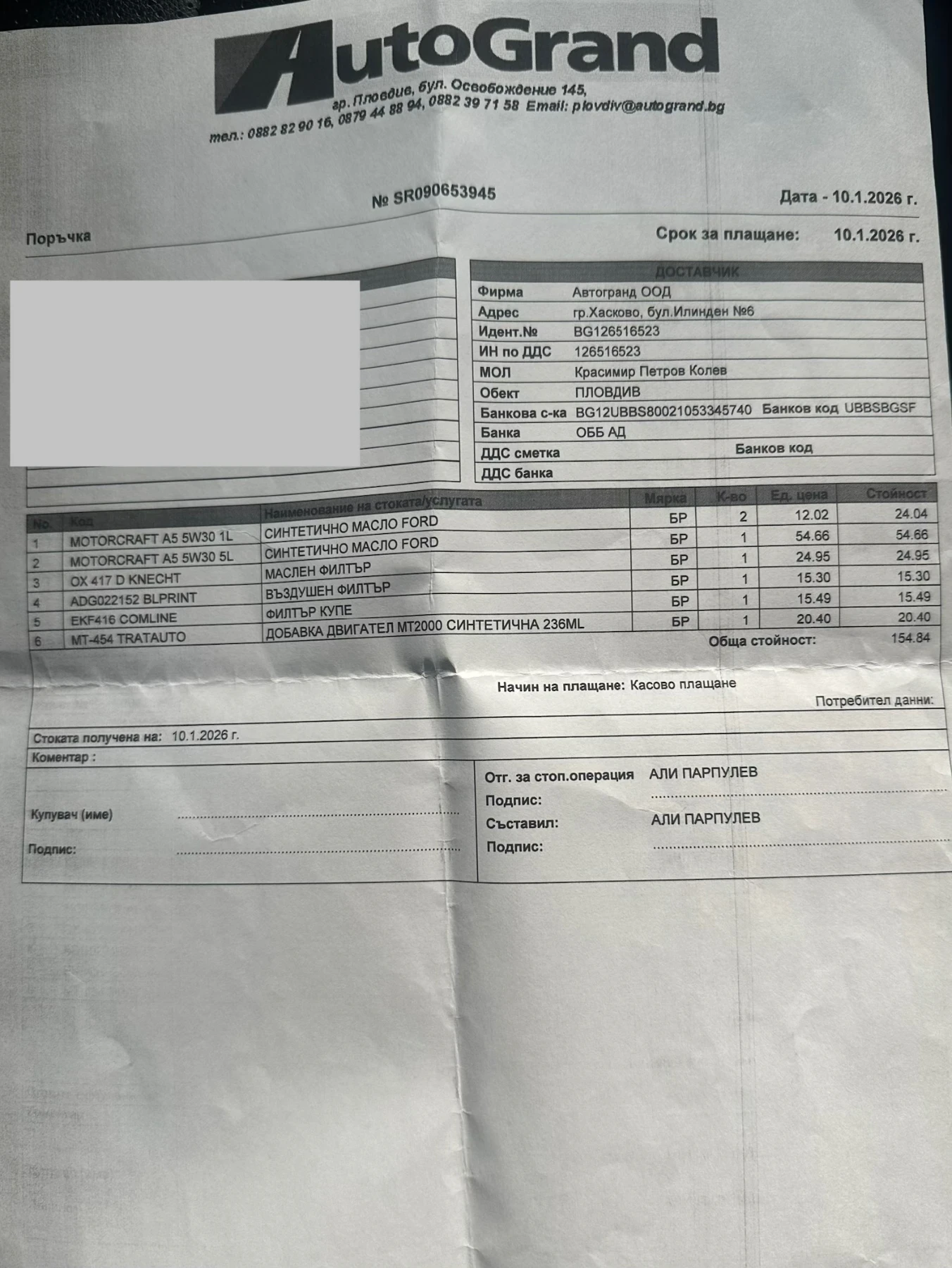 Kia Sorento EX Facelift 116500км. 4x4, 8скорости, дистроник, , снимка 17 - Автомобили и джипове - 54031510