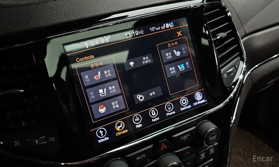 Jeep Grand cherokee 3.6 / OVERLAND / ����� / DISTRONIC / ������ / PANO | Mobile.bg � ����������� 12