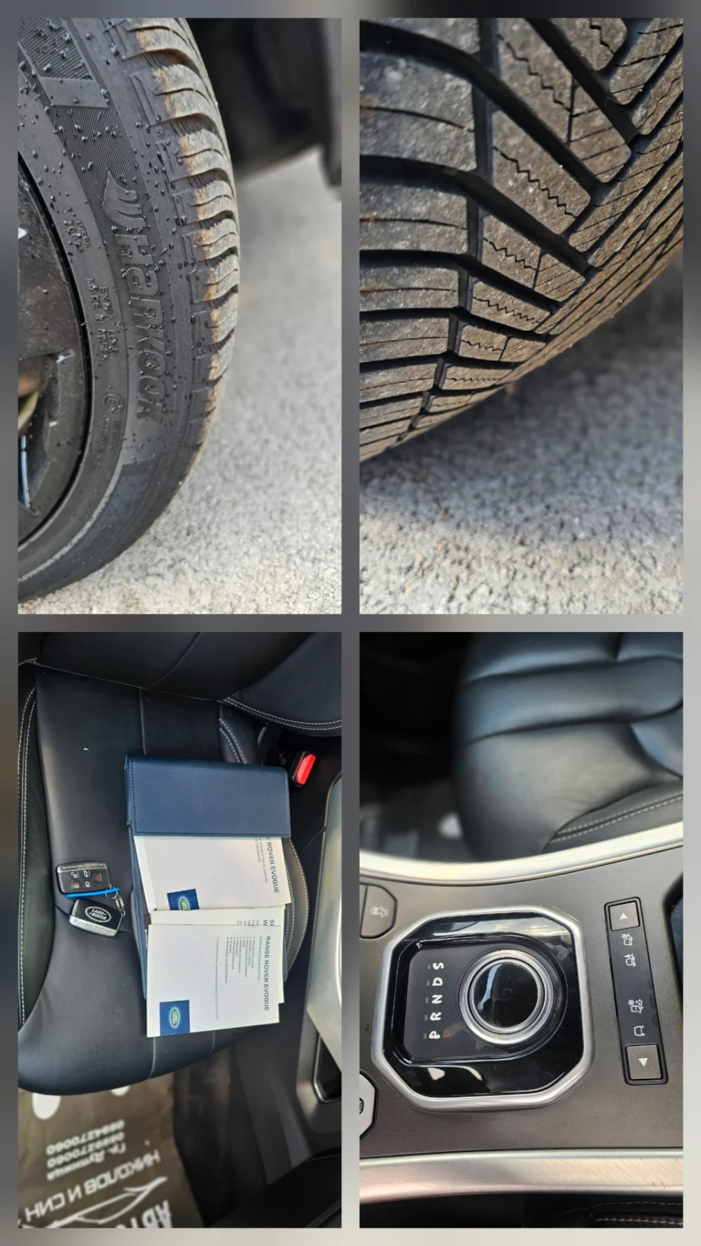 Land Rover Range Rover Evoque TOPP FULL, снимка 17 - Автомобили и джипове - 55613202