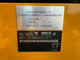 Багер Cat 336D2I, снимка 11