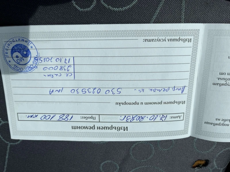 Ford Fiesta 1.4tdci купувана от moto pfohe , снимка 11 - Автомобили и джипове - 49958335