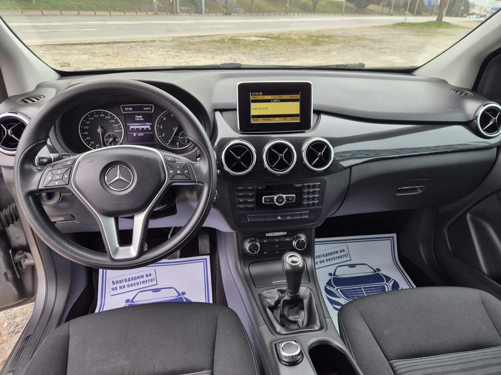 Mercedes-Benz B 180 1.6i 122кс | Mobile.bg — изображение 14