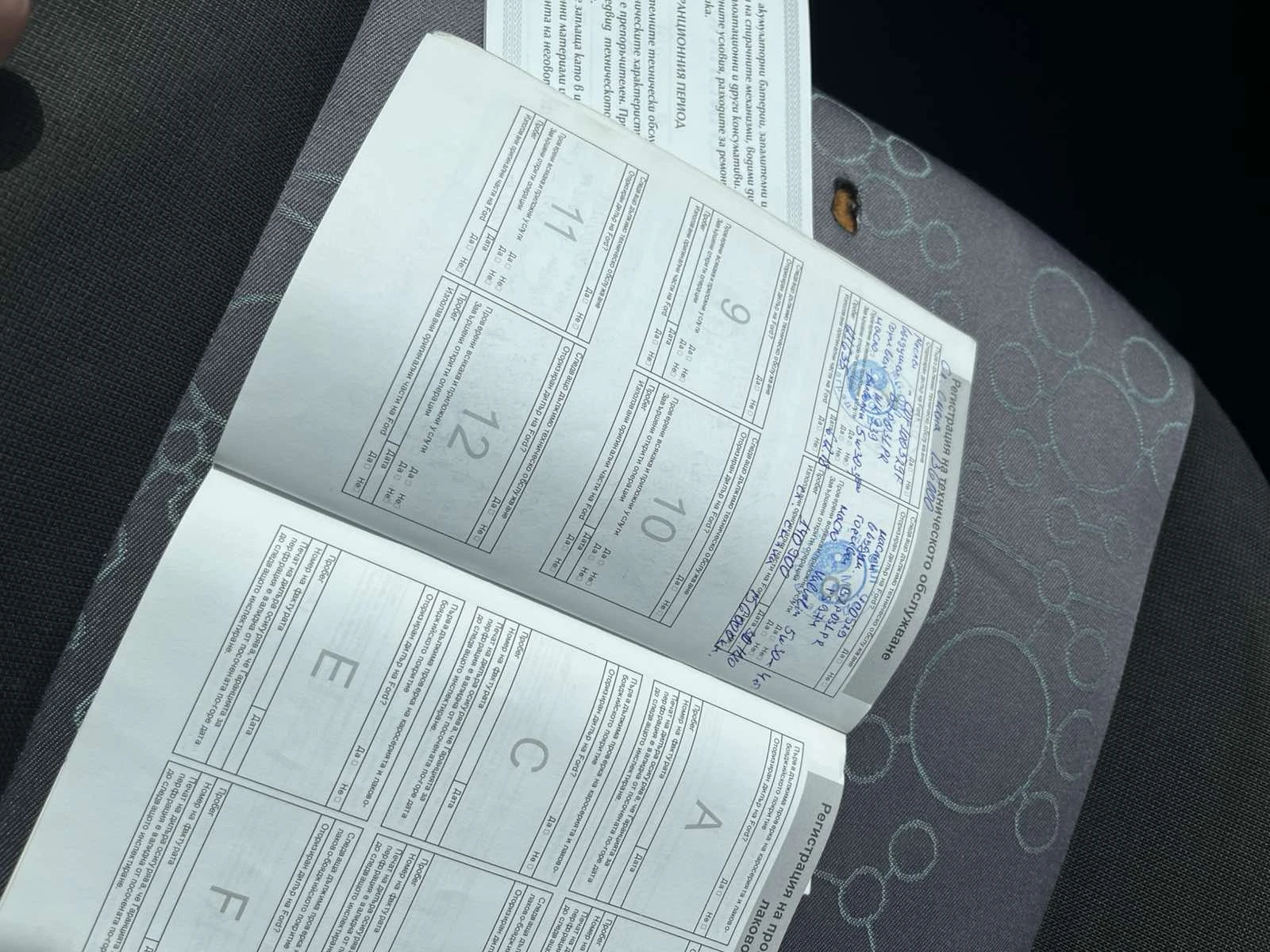 Ford Fiesta 1.4tdci купувана от moto pfohe  - изображение 7