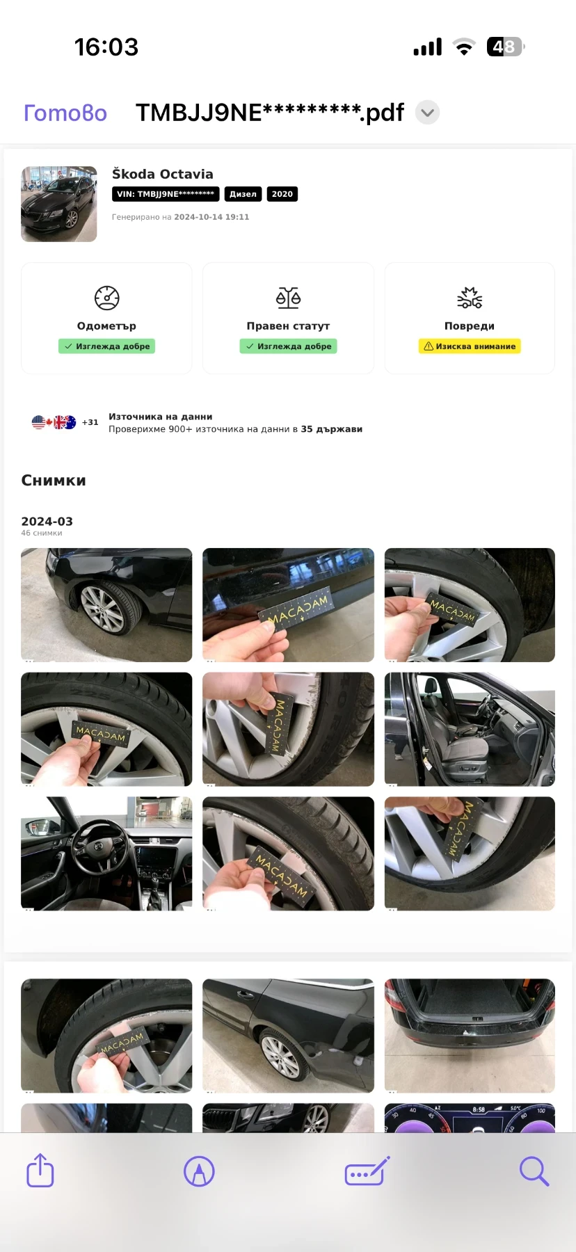 Skoda Octavia DIGITAL 2020 2.0tdi 150 DSG Panorama  | Mobile.bg   16