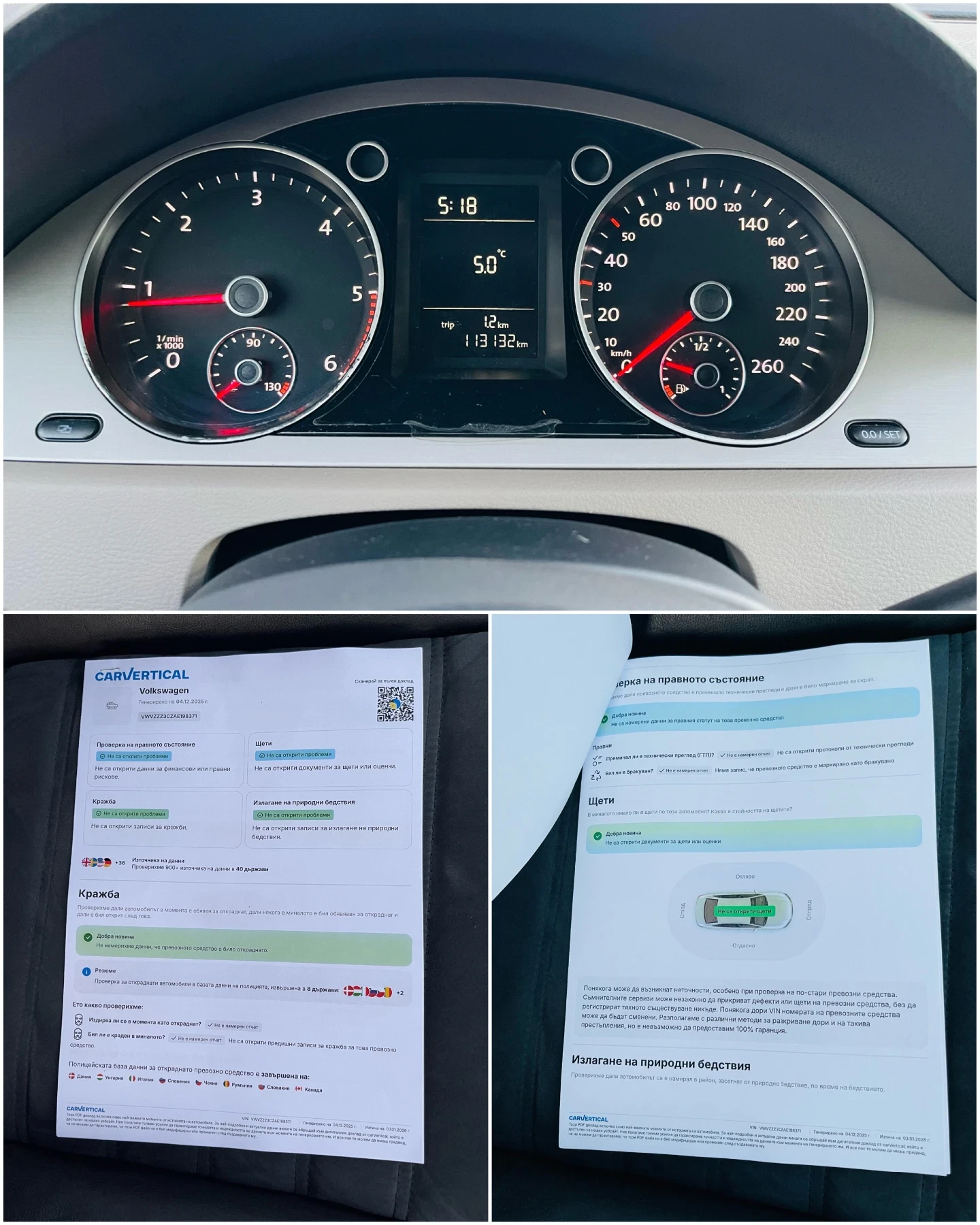 VW Passat 2.0 TDI EURO6 * ����* ������ 113132 ��*  | Mobile.bg � ����������� 13