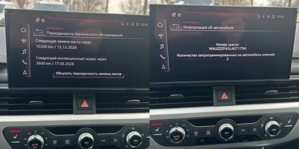 Audi A4 2.0 TDI Automatic HUD | Mobile.bg � ����������� 11