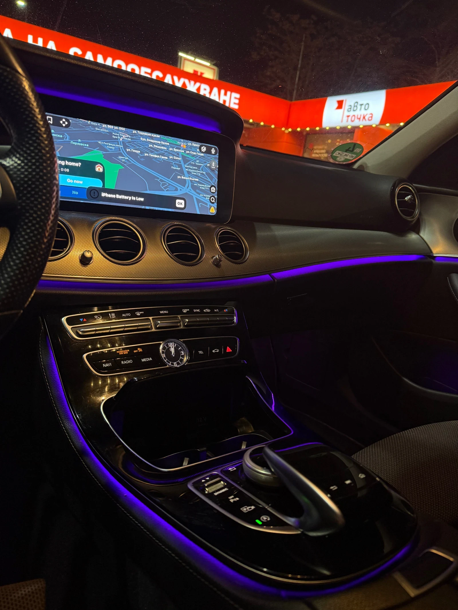 Mercedes-Benz E 350 | Mobile.bg � ����������� 4