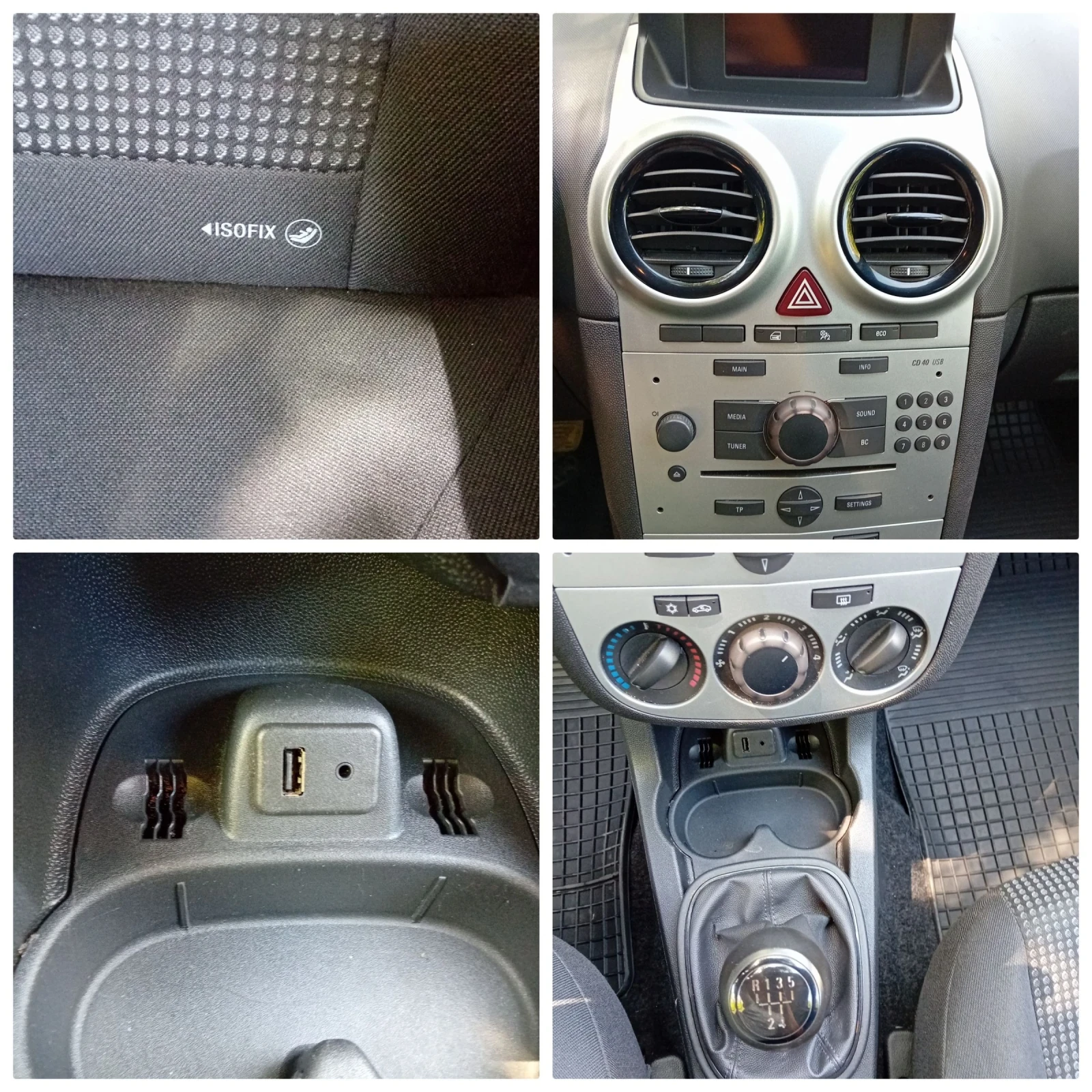Opel Corsa Eco flex Facelift 2013 Euro 5A, снимка 16 - Автомобили и джипове - 55298640
