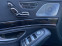Обява за продажба на Mercedes-Benz S 350 4-matic ~34 500 лв. - изображение 7