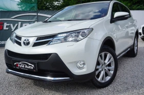 Toyota Rav4 2.2 150KC, 4WD, 20th ANNIVERSARY, ПЕРЛА, снимка 1