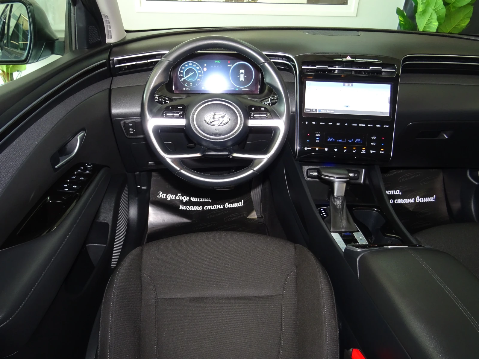 Hyundai Tucson 1.6CRDI DCT-7 CREATIVE 136 | Mobile.bg � ����������� 12