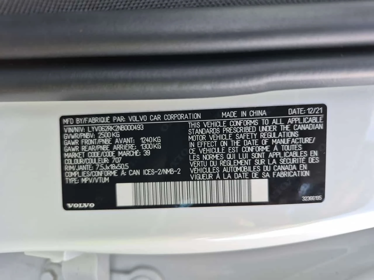 Volvo XC60 * MOMENTUM * CARFAX * ЦЕНА ДО БГ, снимка 16 - Автомобили и джипове - 54738918