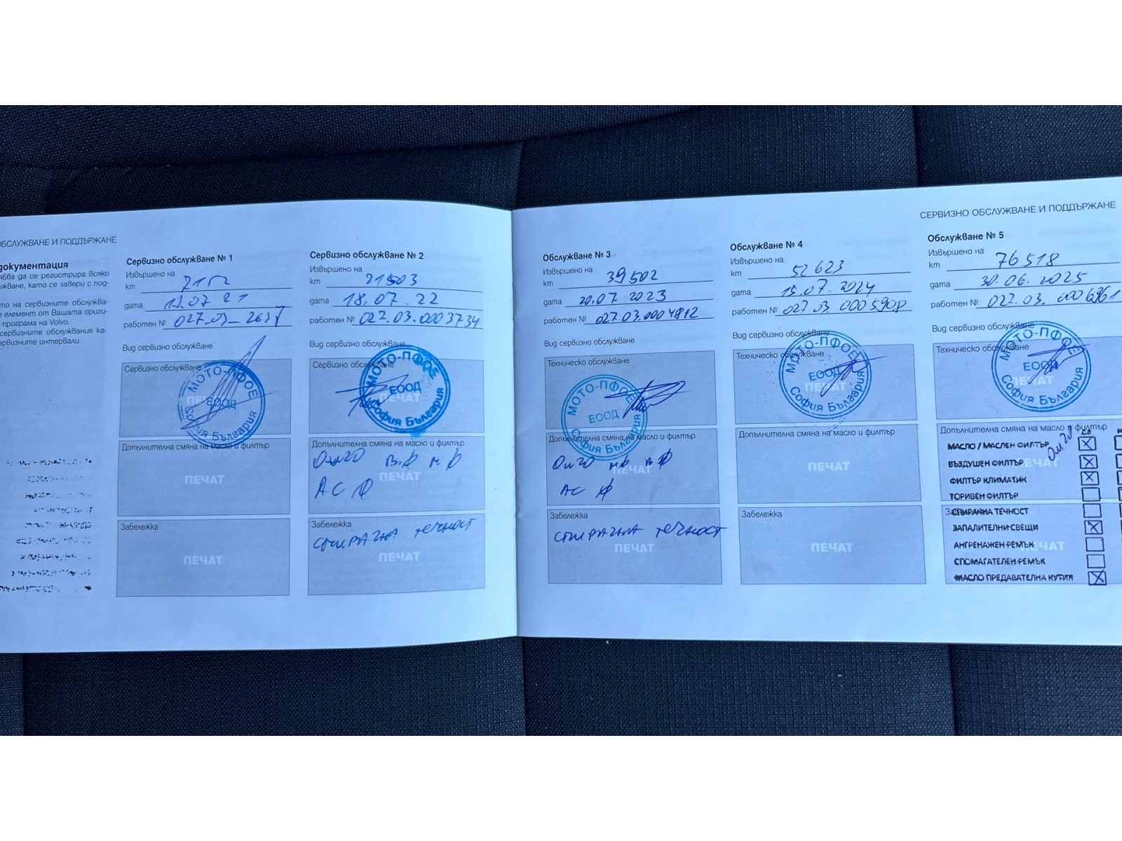 Volvo XC40 T4 2.0 AWD A/T, Месечна вноска от 257  , снимка 17 - Автомобили и джипове - 56080616