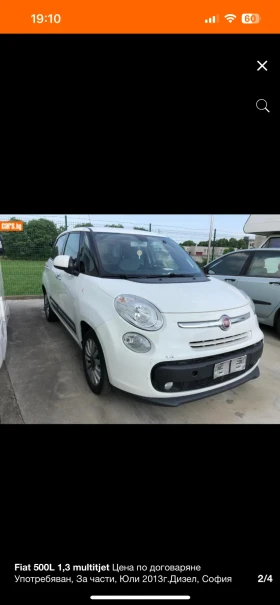 Fiat 500L 1.3 дизел, снимка 1