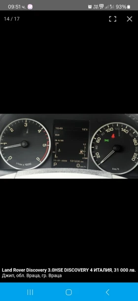 Dacia Dokker 1.2i STEPWAY - 15800 лв. - 28083752 | Car24.bg