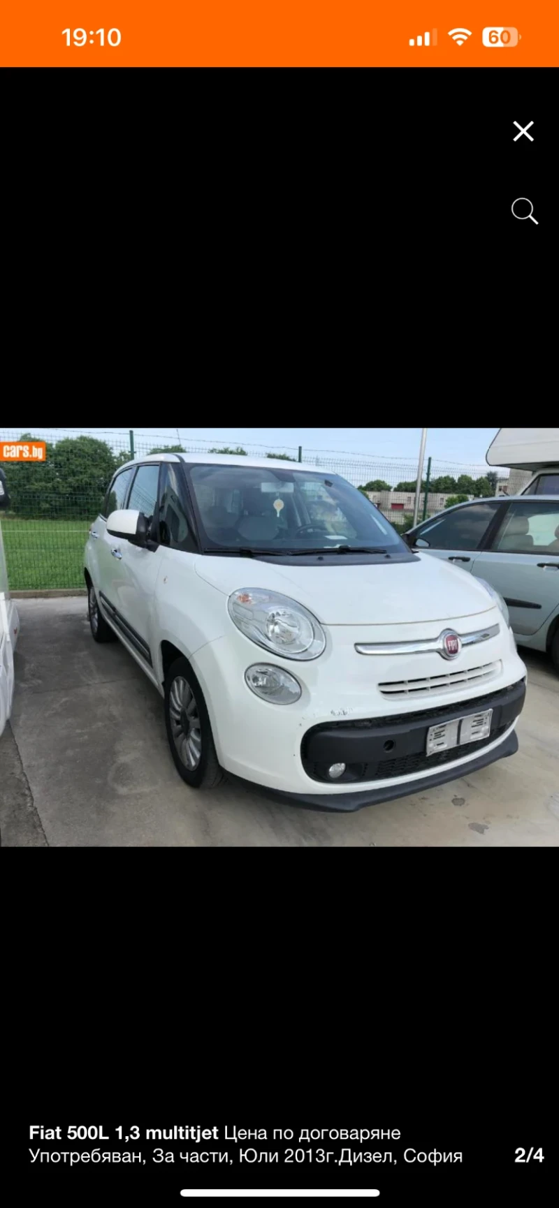 Fiat 500L 1.3 дизел