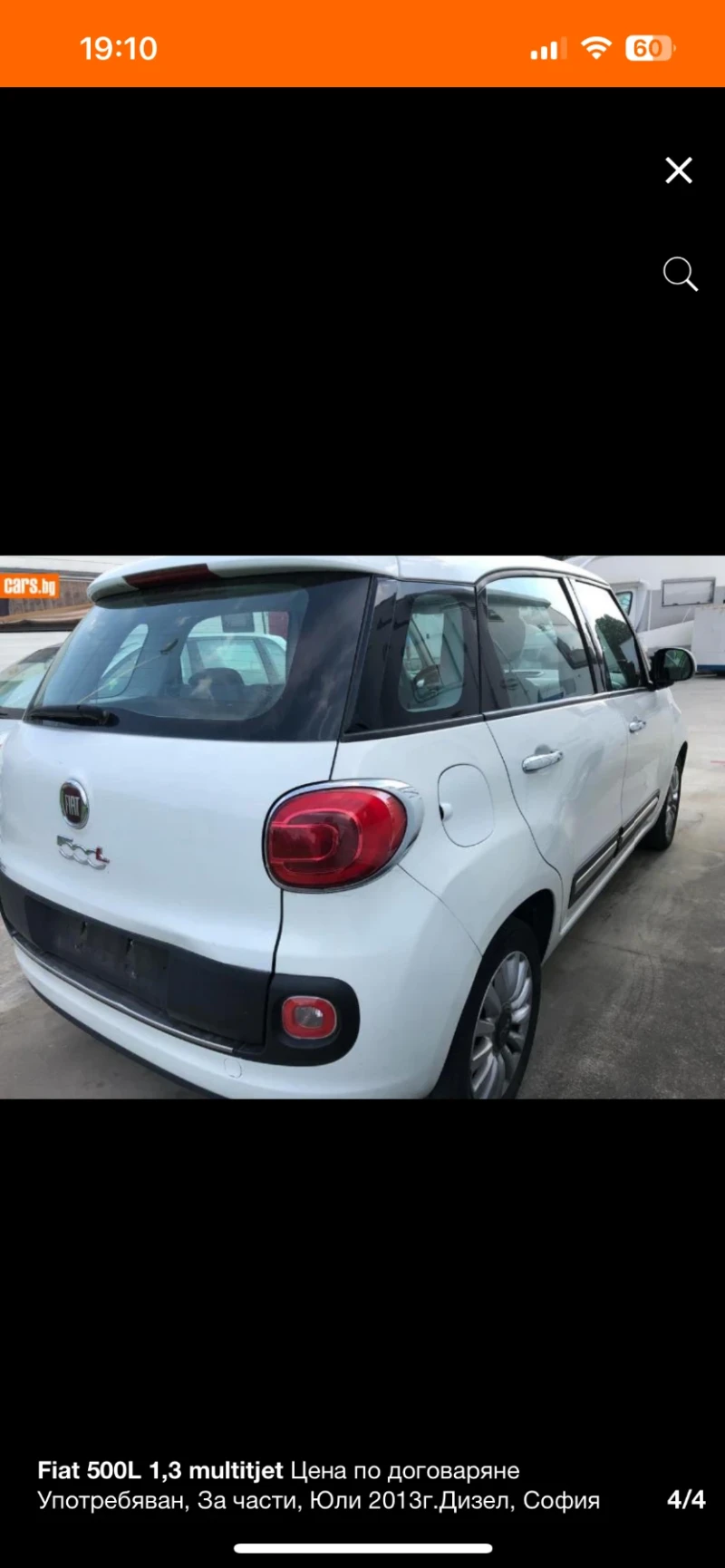 Fiat 500L 1.3 дизел, снимка 3 - Автомобили и джипове - 49905012