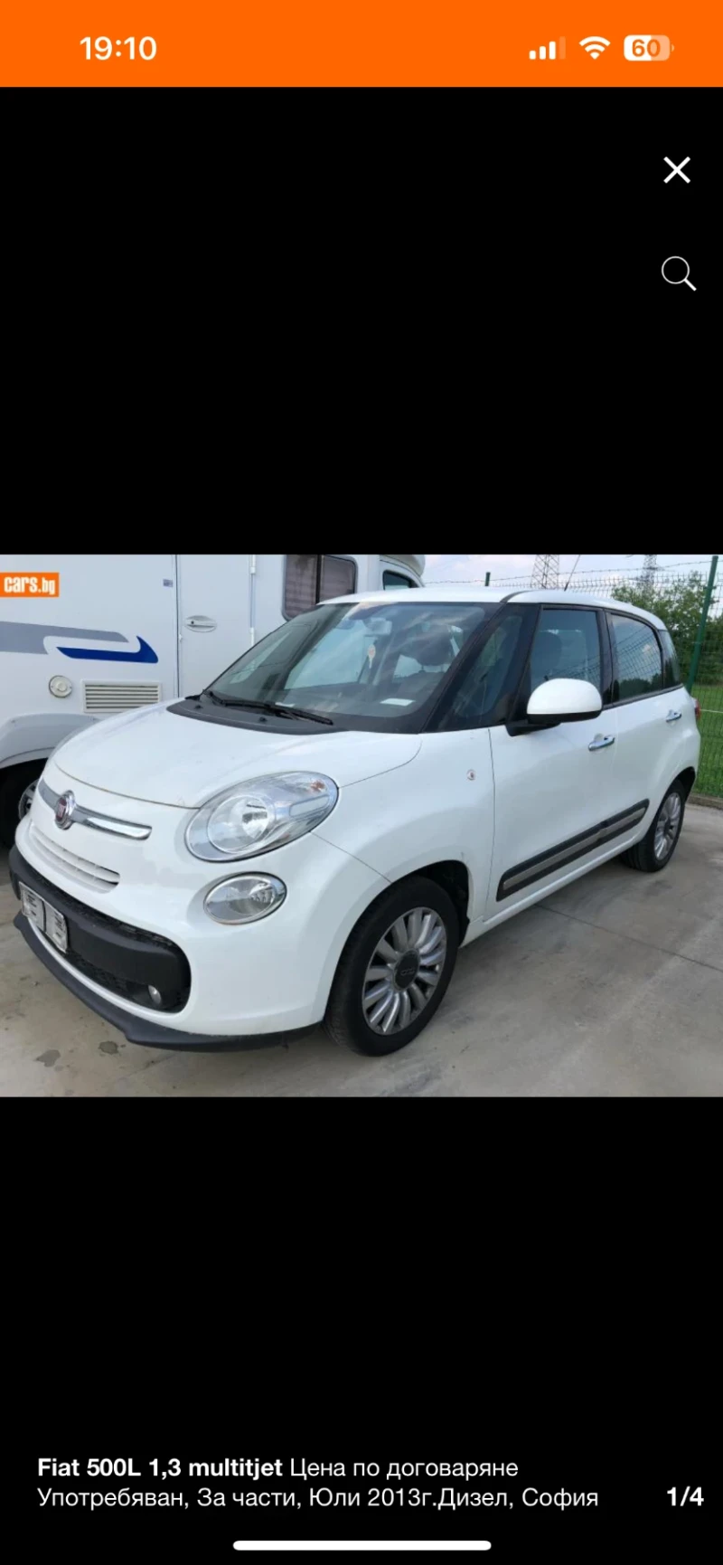 Fiat 500L 1.3 дизел, снимка 2 - Автомобили и джипове - 49905012