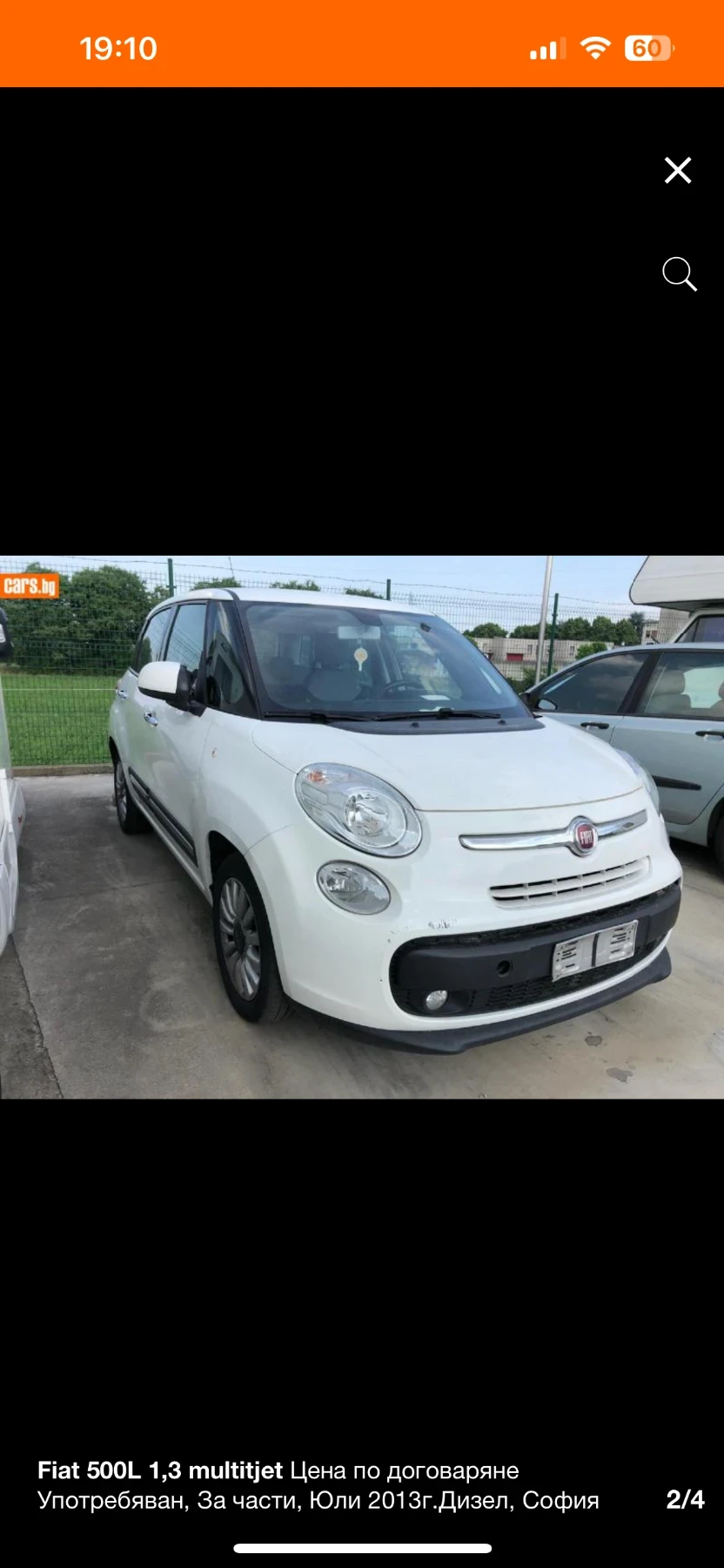Fiat 500L 1.3  | Mobile.bg   1
