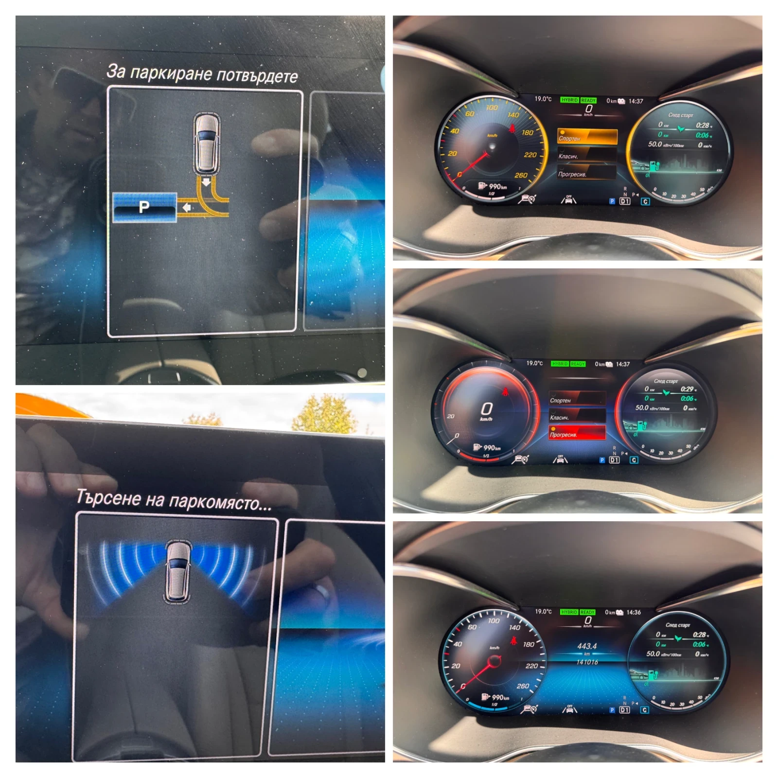 Mercedes-Benz C 300 D/141000km/BURM+ DISTRON+ + /// | Mobile.bg   14