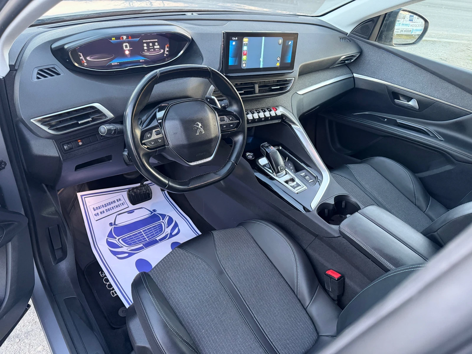 Peugeot 3008 ALLURE / ��������� / ����6 / ��������� / 95 000 �� | Mobile.bg � ����������� 9