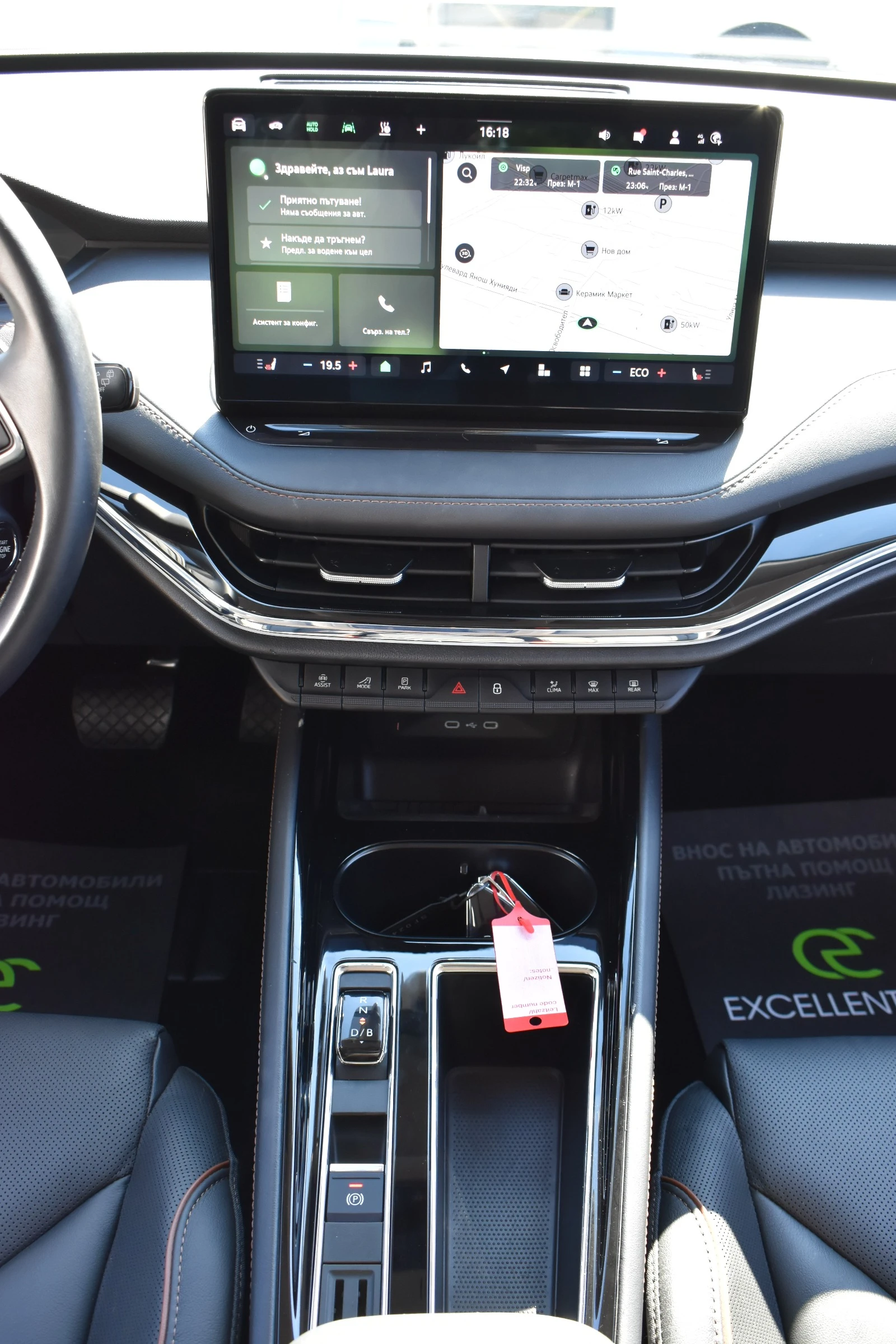 Skoda Enyaq 85x-4x4* MATRIX* FACELIFT* LINE-ASSIST* , снимка 13 - Автомобили и джипове - 54881019
